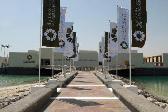 Centro de Enriquecimiento Msheireb, Doha