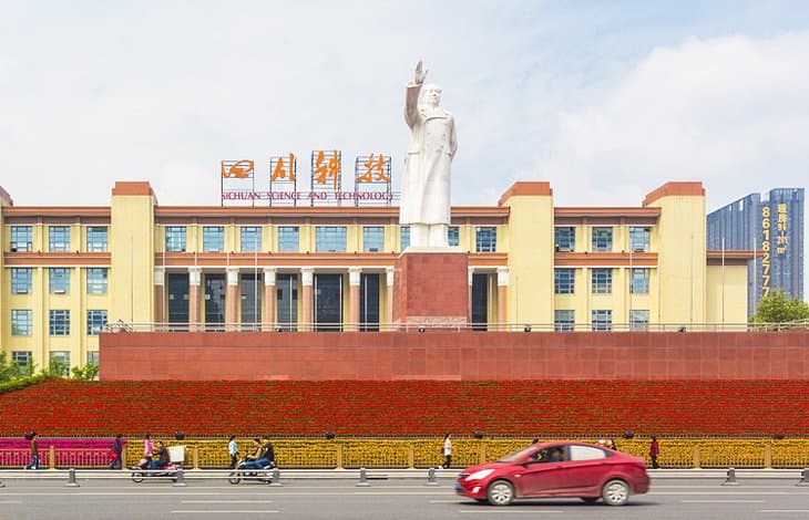 Museo de Ciencia y Tecnología de Sichuan