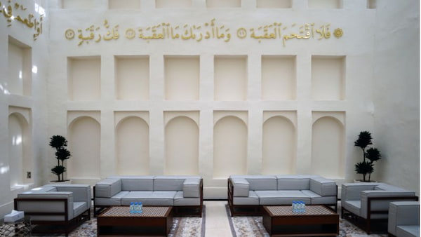 Museos Msheireb, Doha