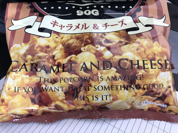 Palomitas De Maíz Mixtas De Caramelo Y Queso Estilo Chicago 8