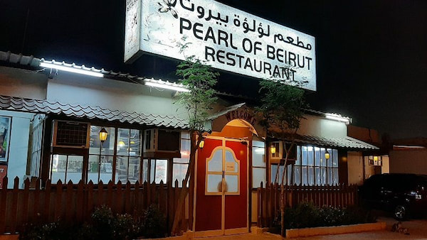 Perla-de-Beirut-Al-Khor-7 Descubre el sabor de los mejores restaurantes de Qatar